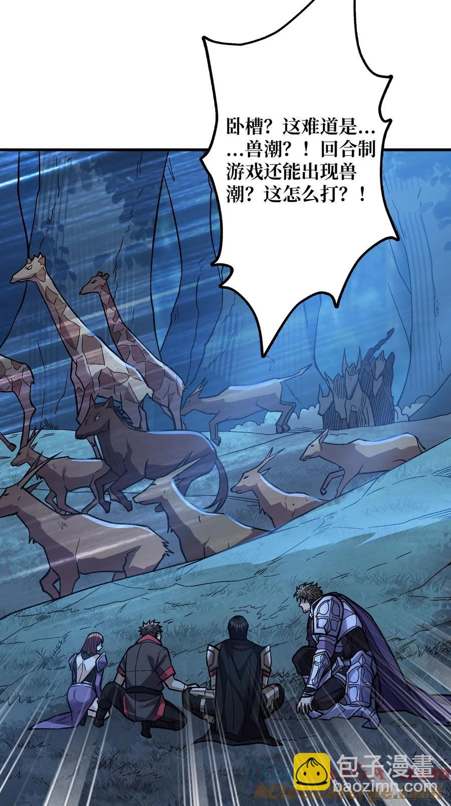 第181话 勇者，狗，小伙伴3