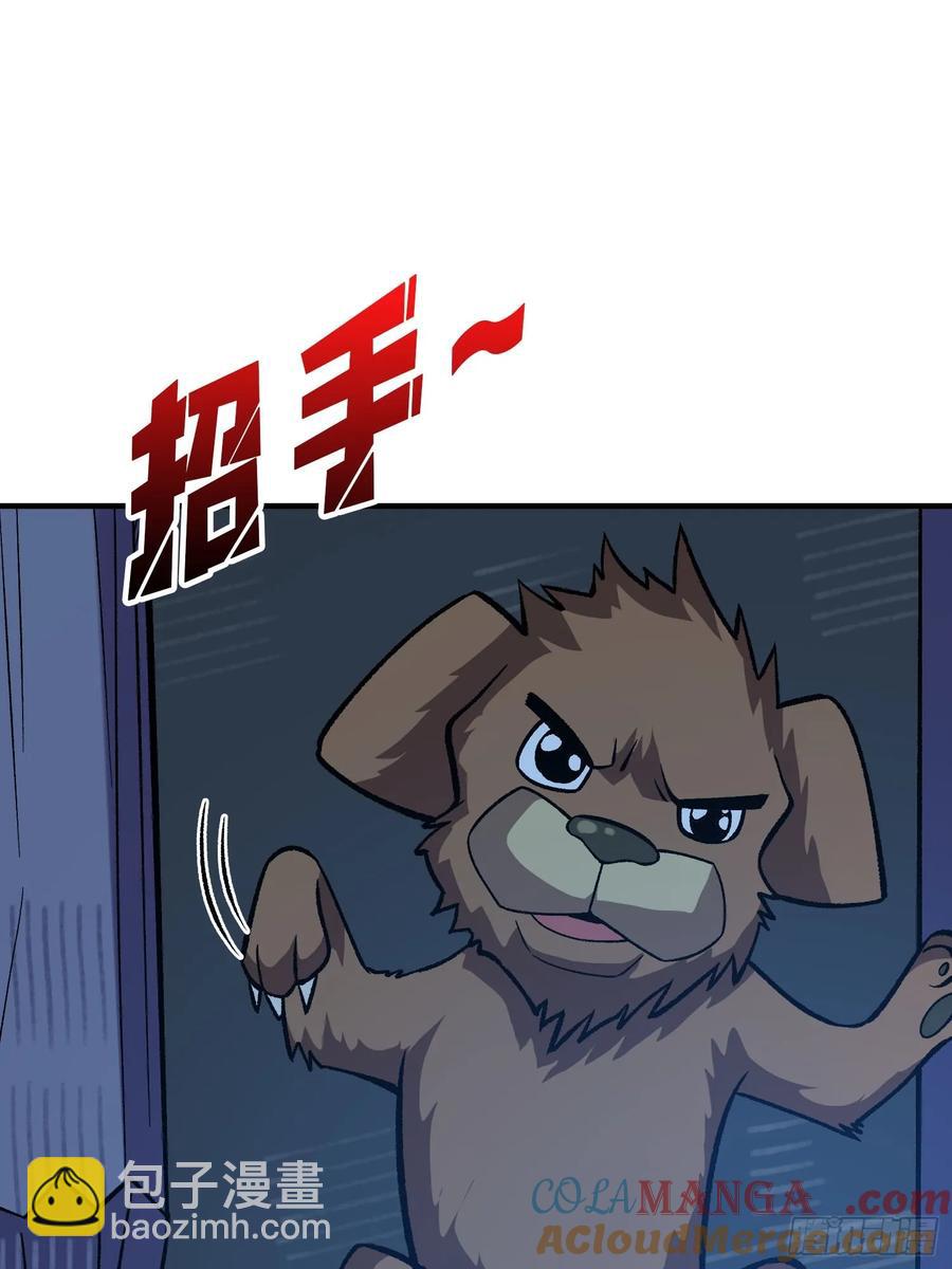 第181话 勇者，狗，小伙伴30
