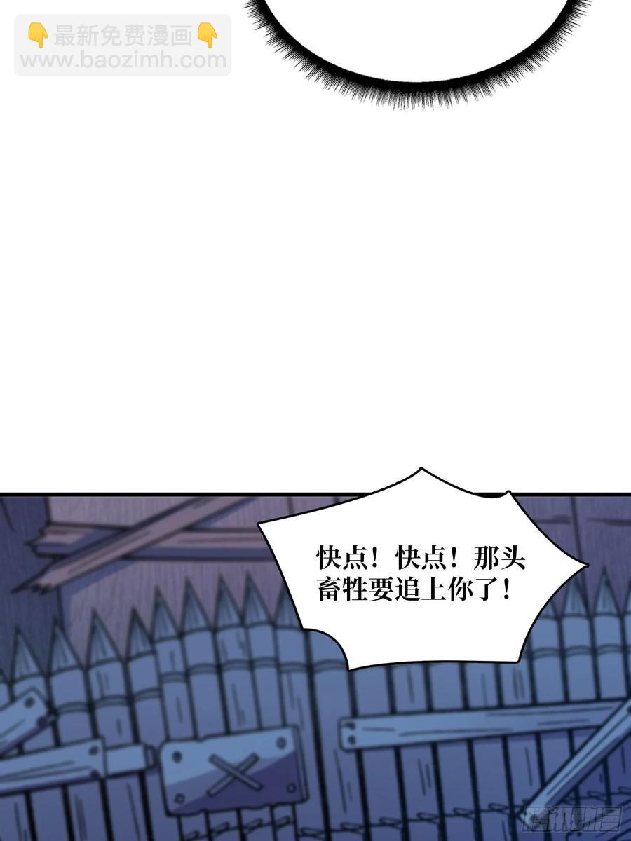 第181话 勇者，狗，小伙伴34