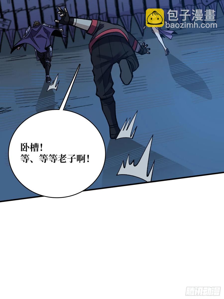 第181话 勇者，狗，小伙伴35