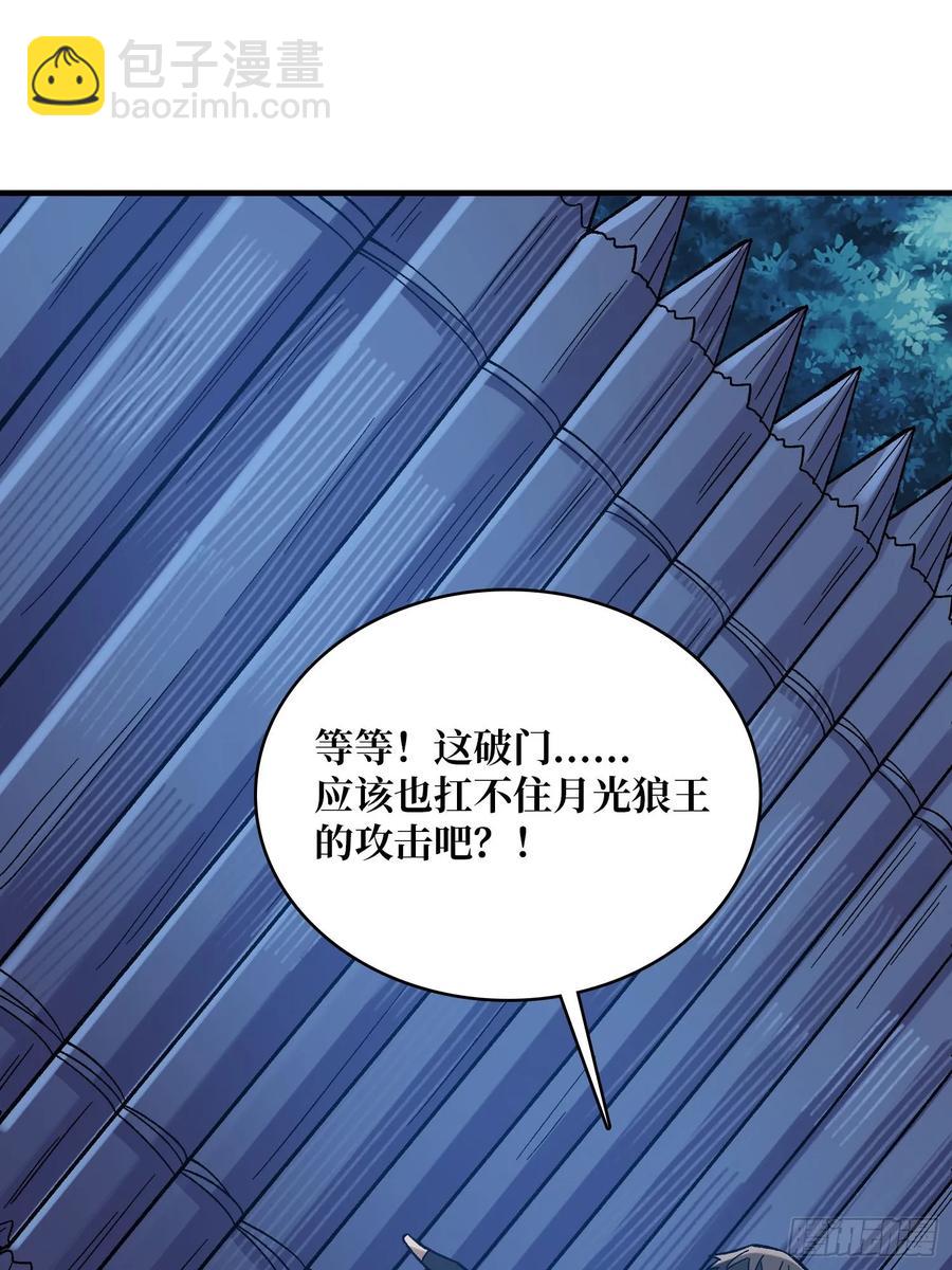 第181话 勇者，狗，小伙伴37