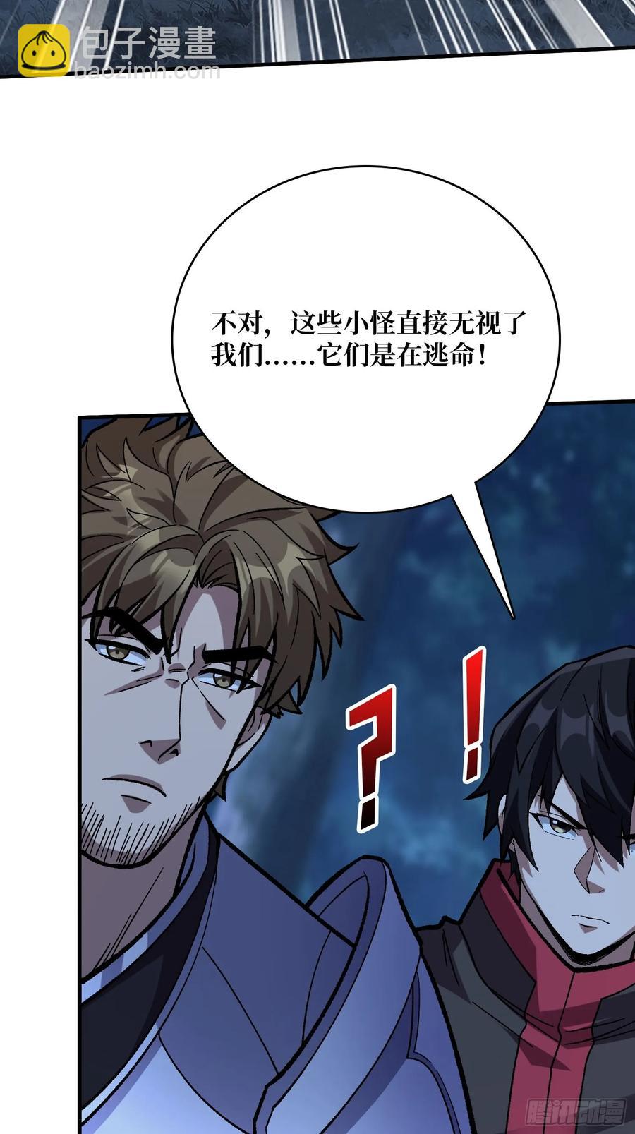 第181话 勇者，狗，小伙伴4