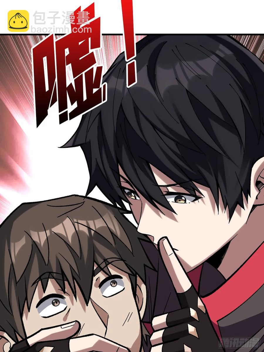 第181话 勇者，狗，小伙伴40
