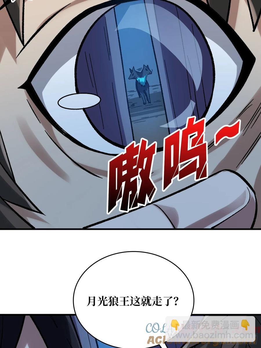 第181话 勇者，狗，小伙伴42