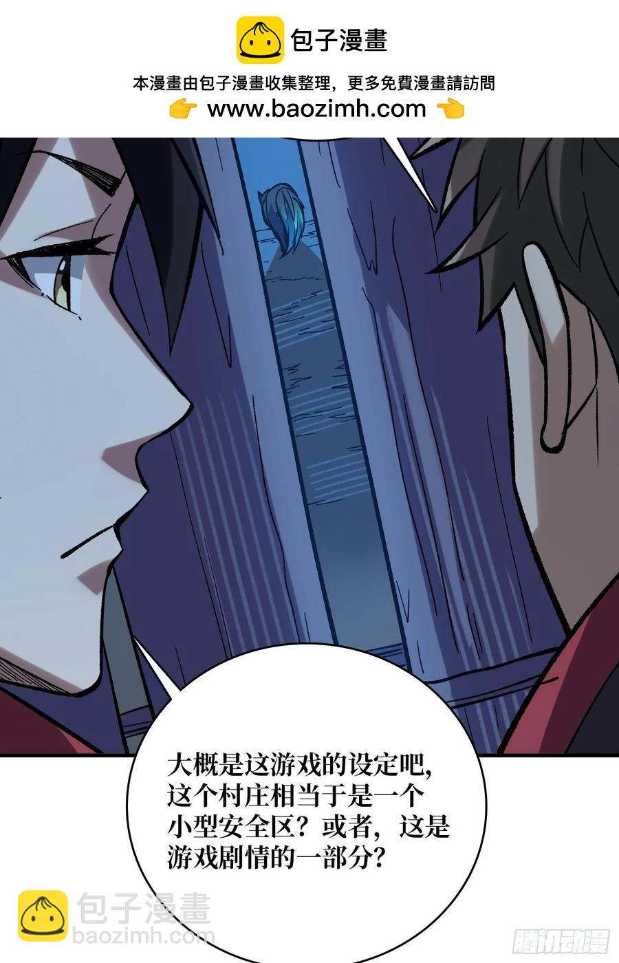 第181话 勇者，狗，小伙伴43