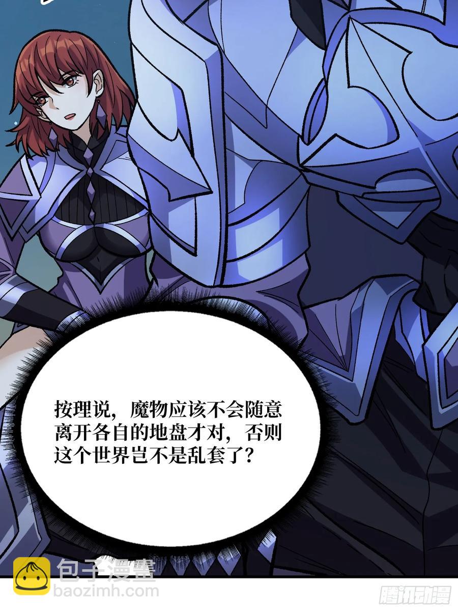 第181话 勇者，狗，小伙伴46