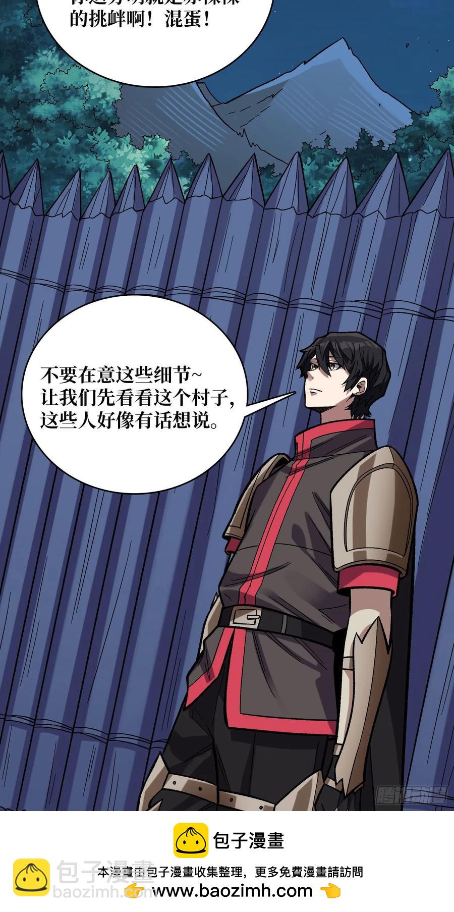 第181话 勇者，狗，小伙伴53