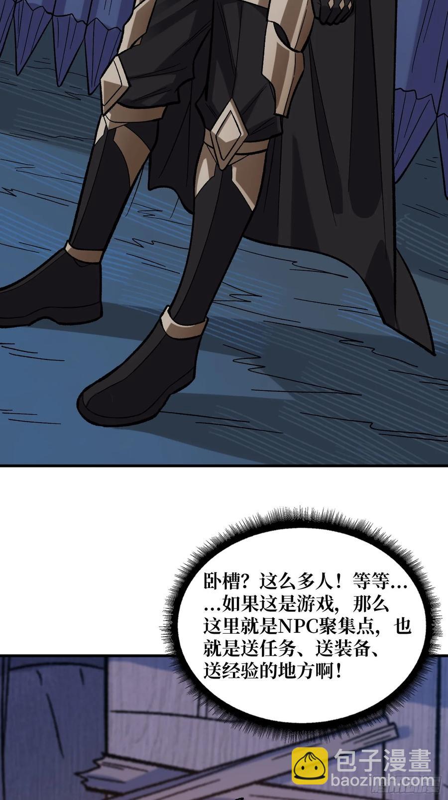 第181话 勇者，狗，小伙伴54