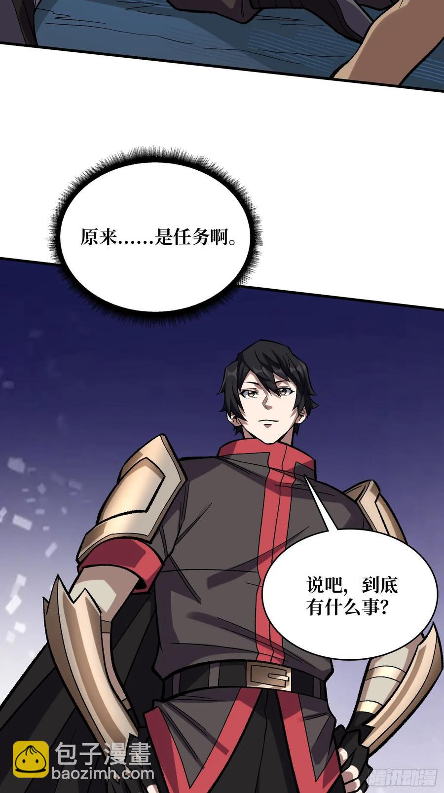 第181话 勇者，狗，小伙伴59