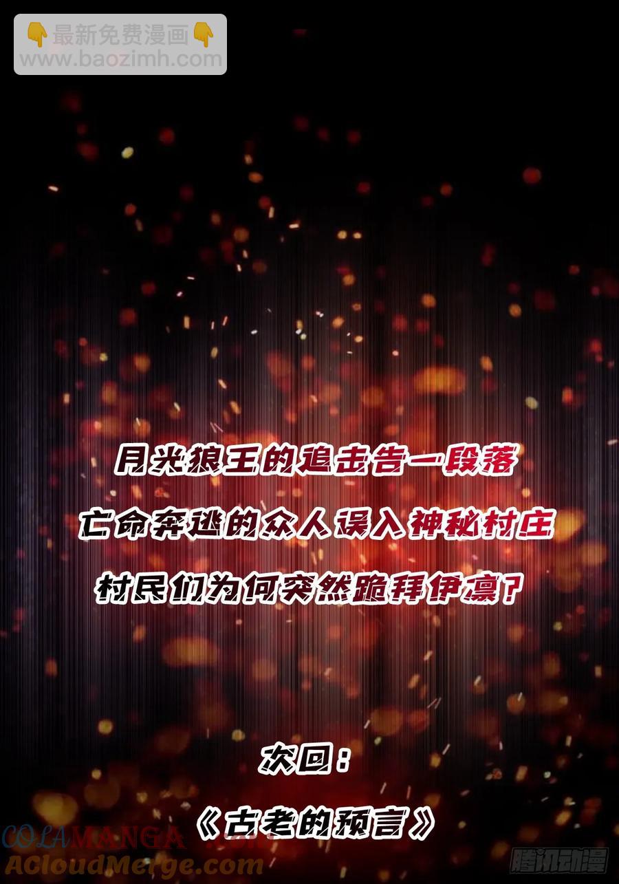 第181话 勇者，狗，小伙伴61