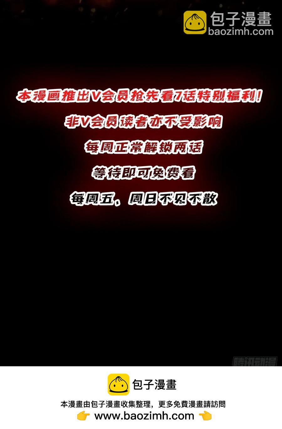 第181话 勇者，狗，小伙伴62