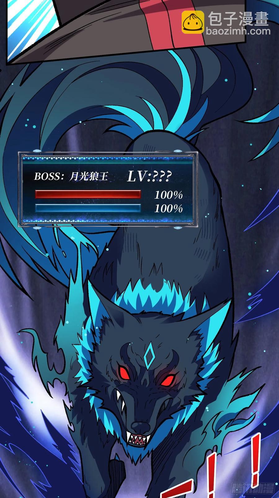 第181话 勇者，狗，小伙伴7