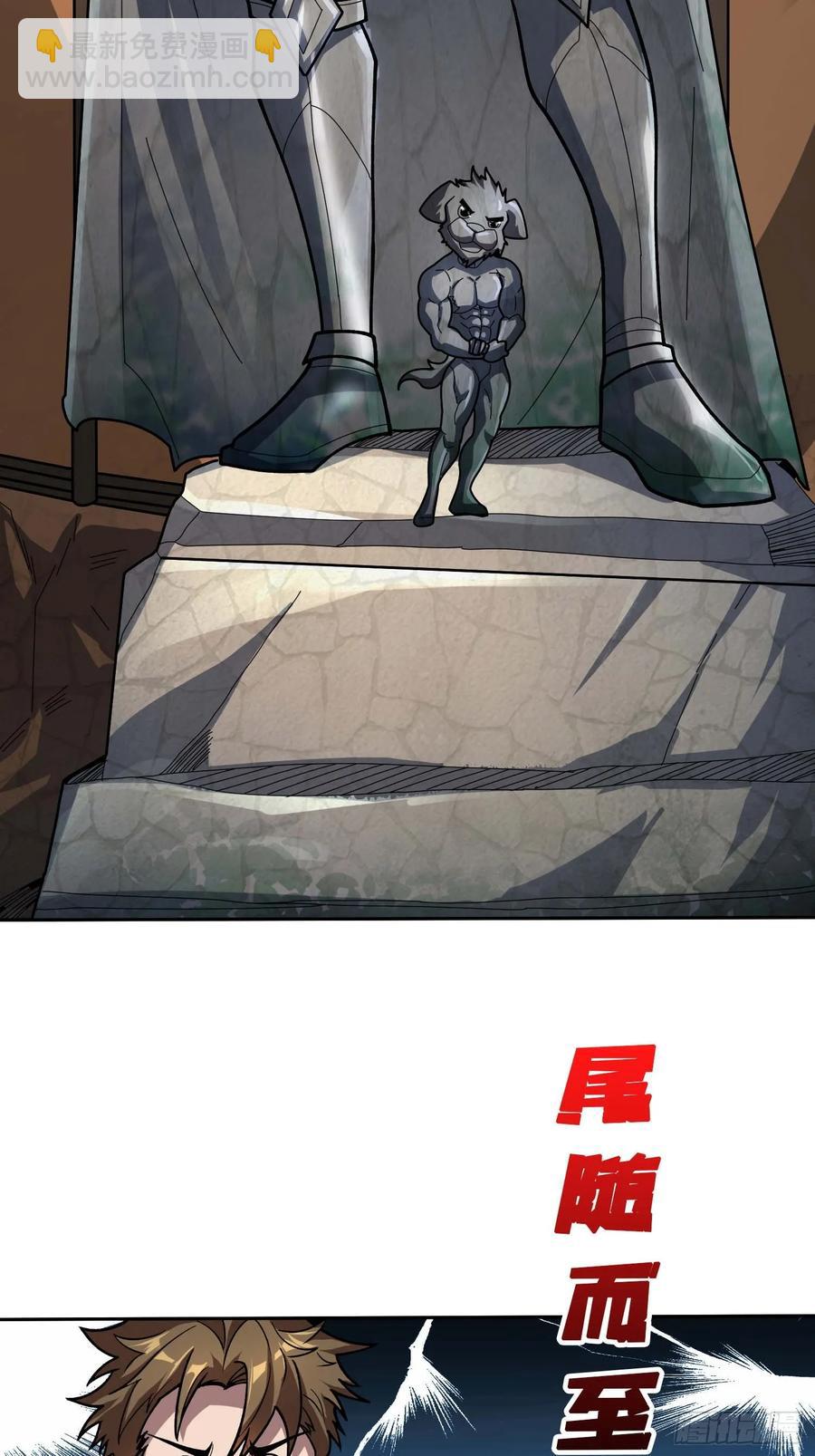 第182话 古老的预言11