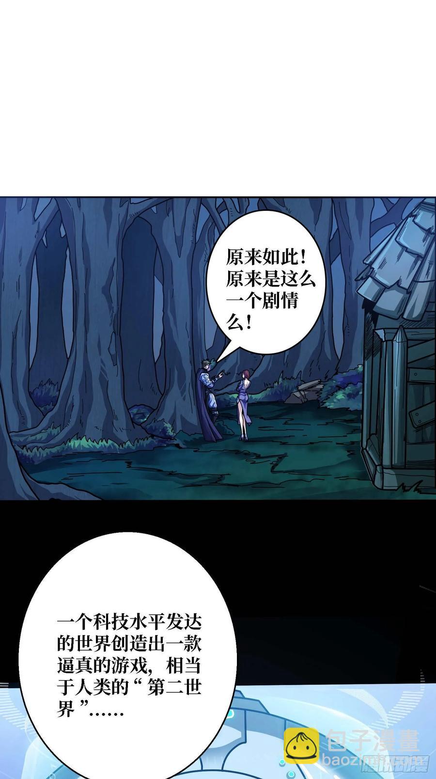 第182话 古老的预言14