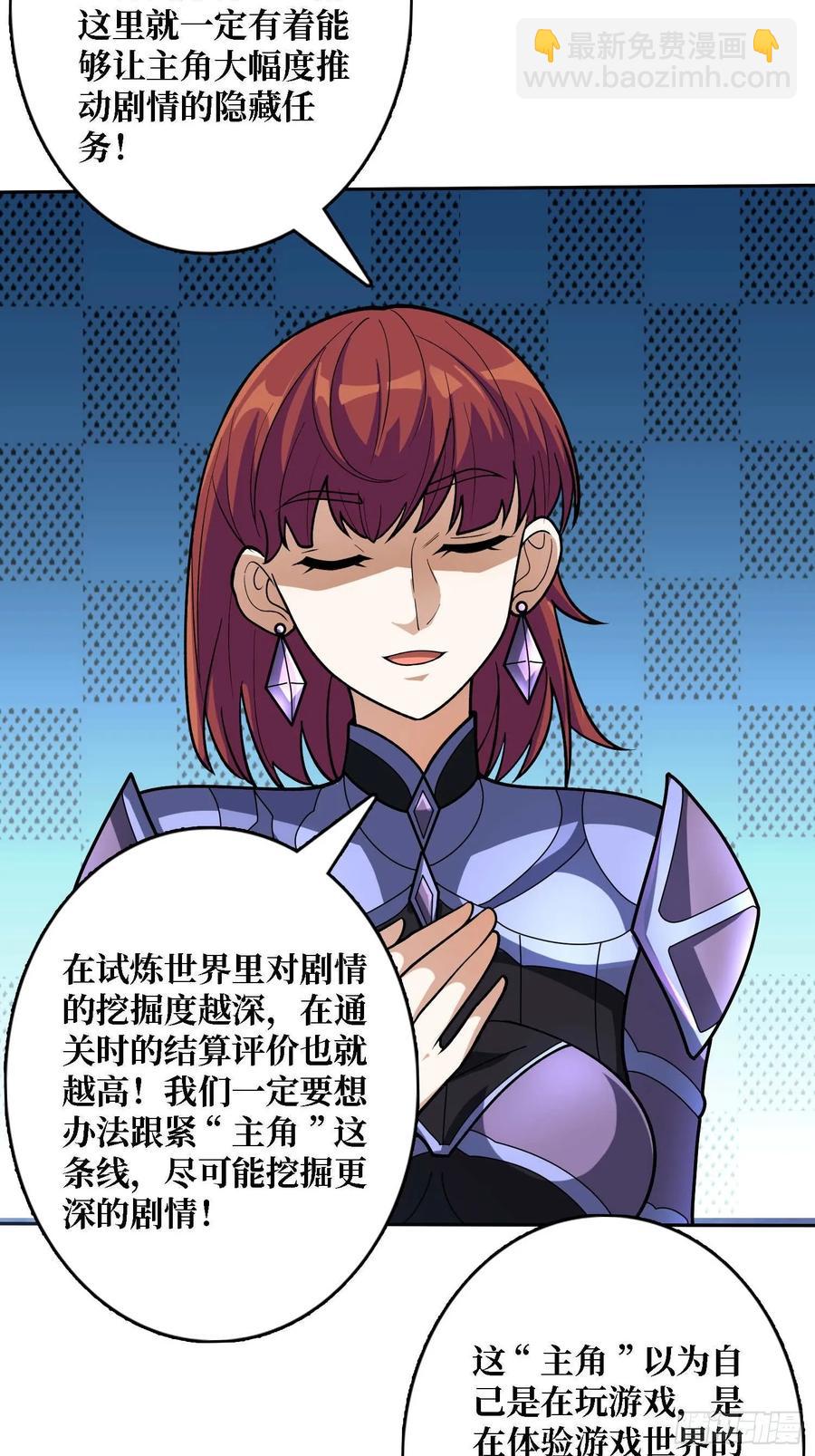 第182话 古老的预言17