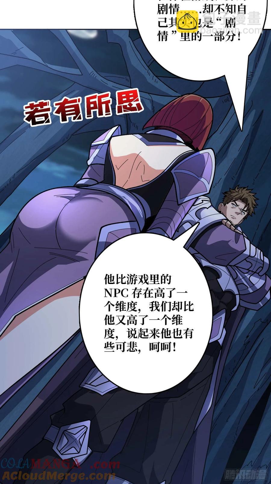 第182话 古老的预言18
