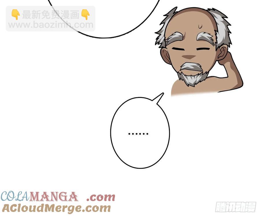 第182话 古老的预言21