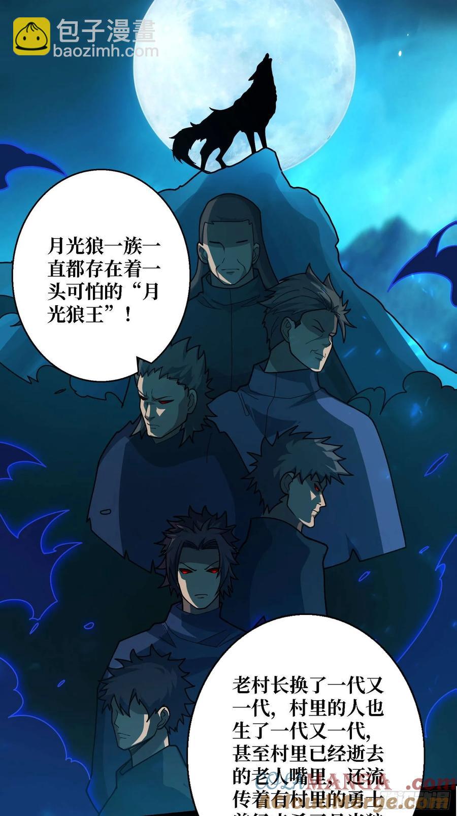 第182话 古老的预言24