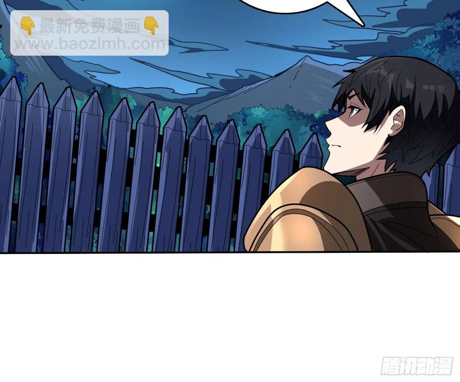 第182话 古老的预言29