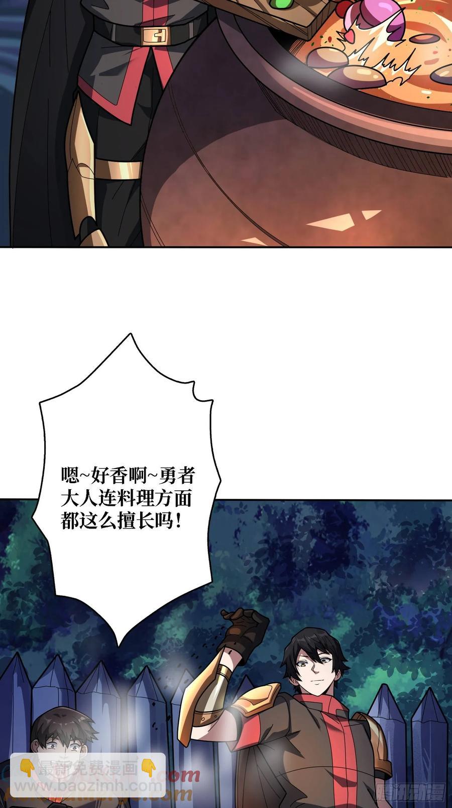 第182话 古老的预言3