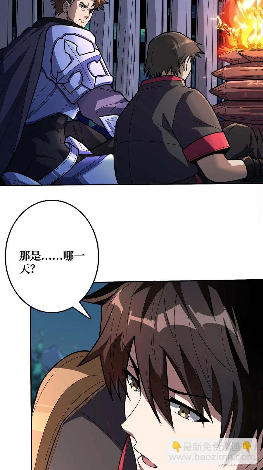第182话 古老的预言32