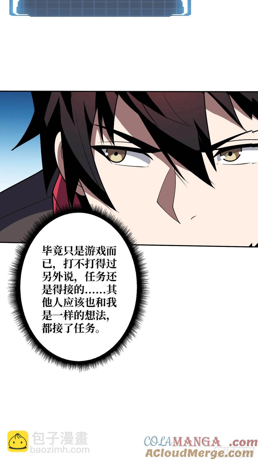 第182话 古老的预言36