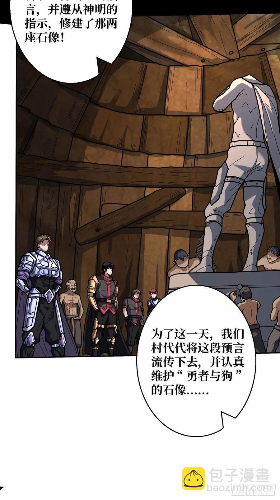 第182话 古老的预言41