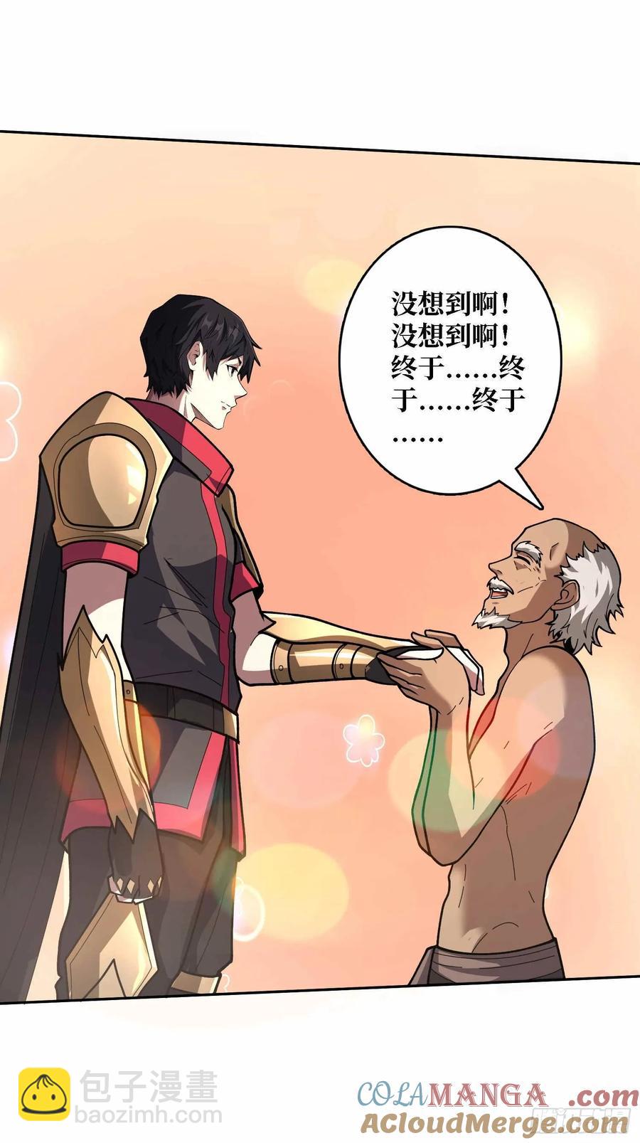 第182话 古老的预言42
