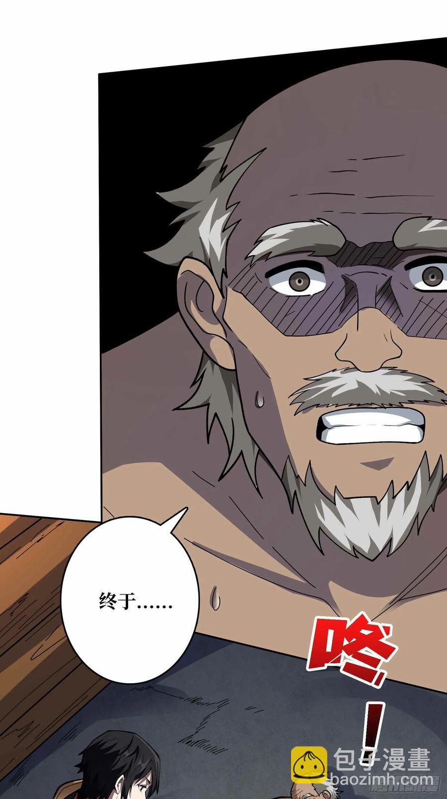 第182话 古老的预言43