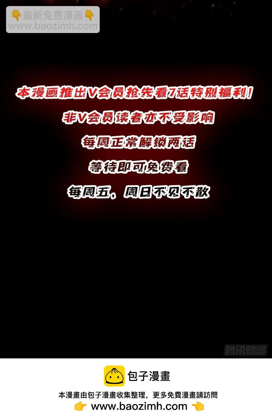 第182话 古老的预言49