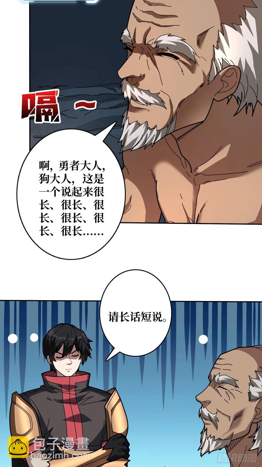 第182话 古老的预言5