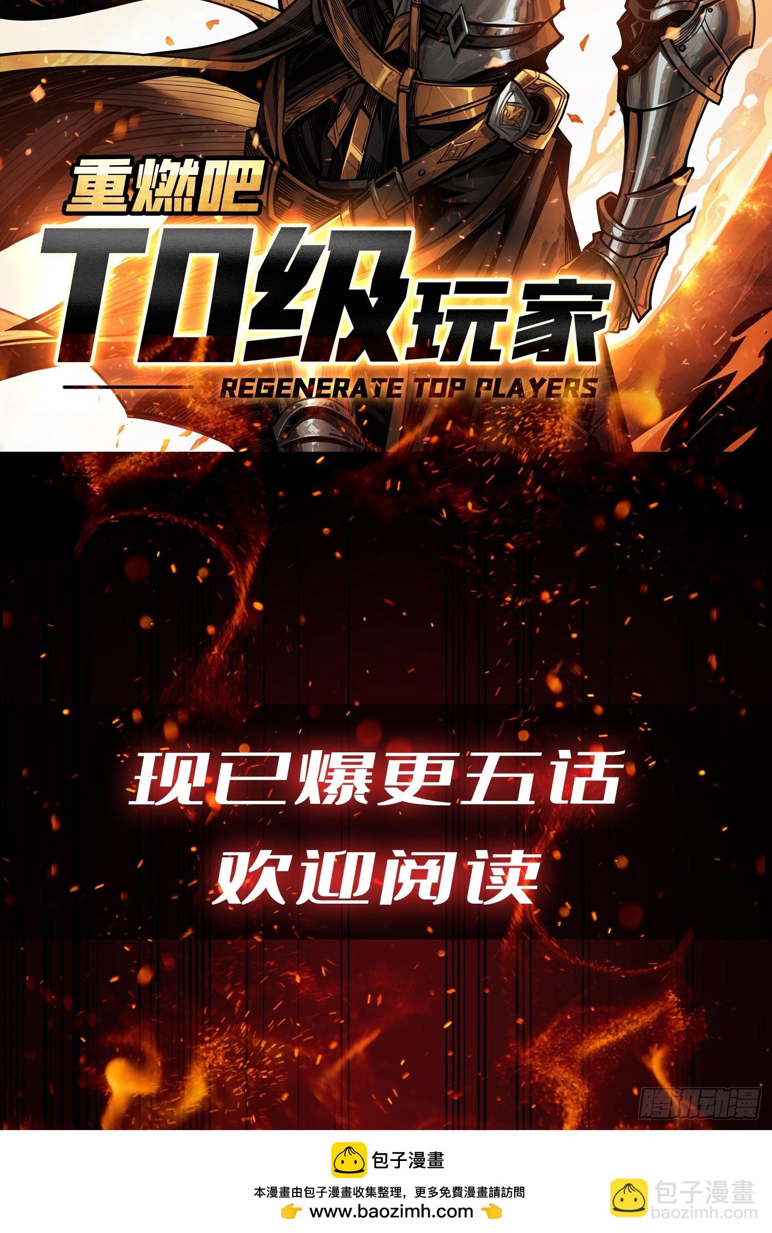 第182话 古老的预言55