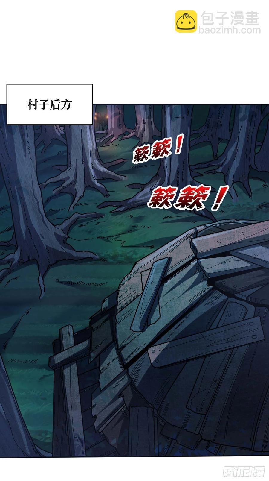 第182话 古老的预言7