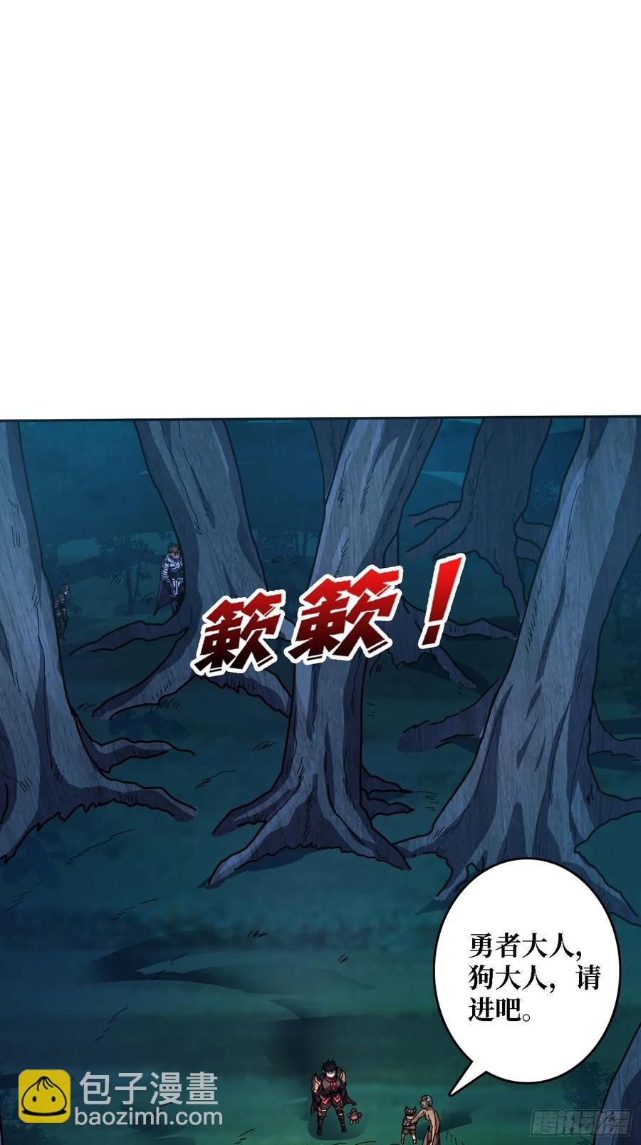 第182话 古老的预言8