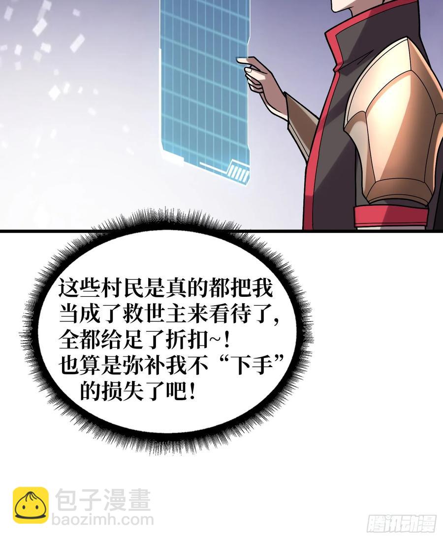 第183话 野怪绝缘体？10