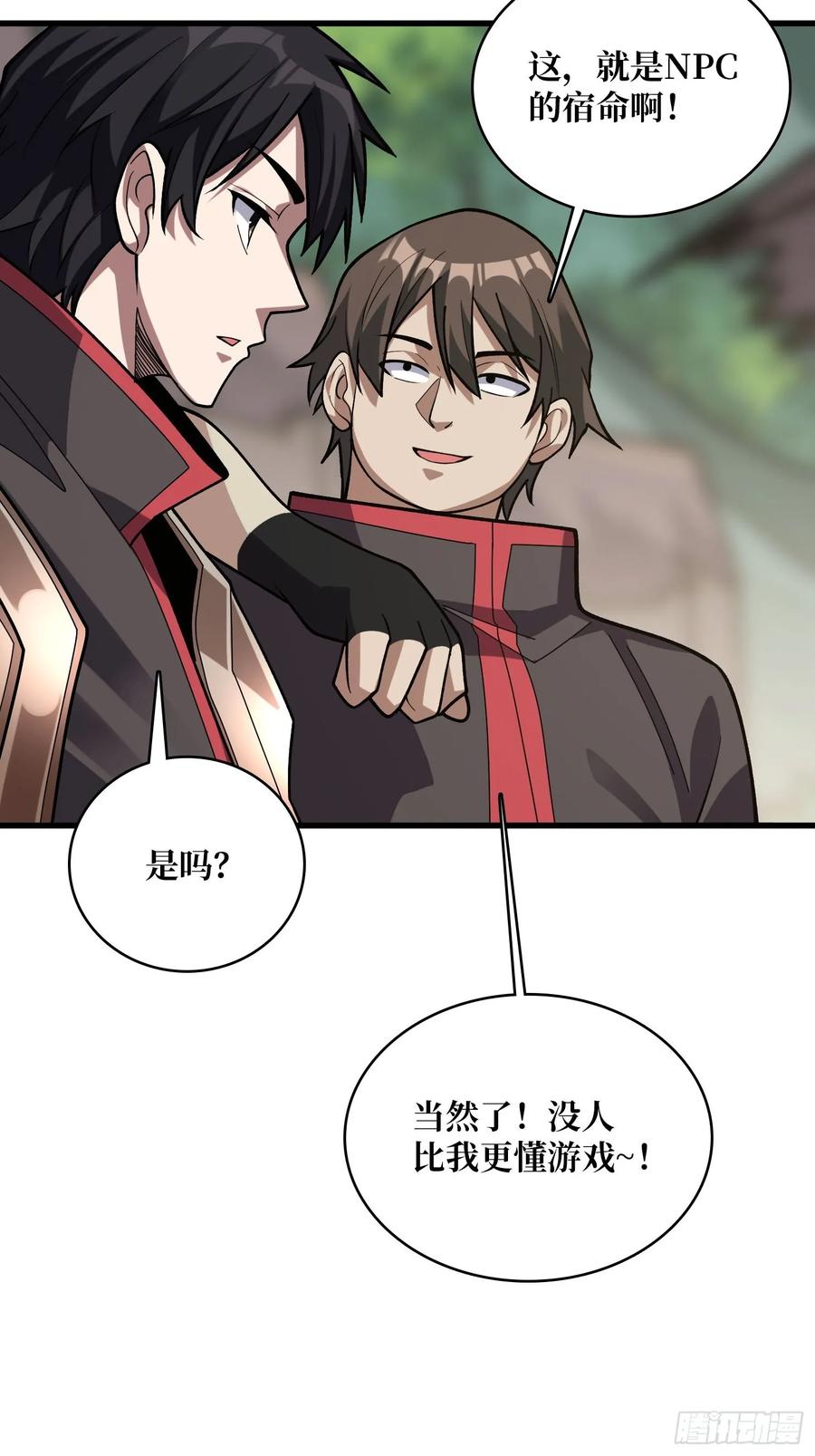 第183话 野怪绝缘体？14