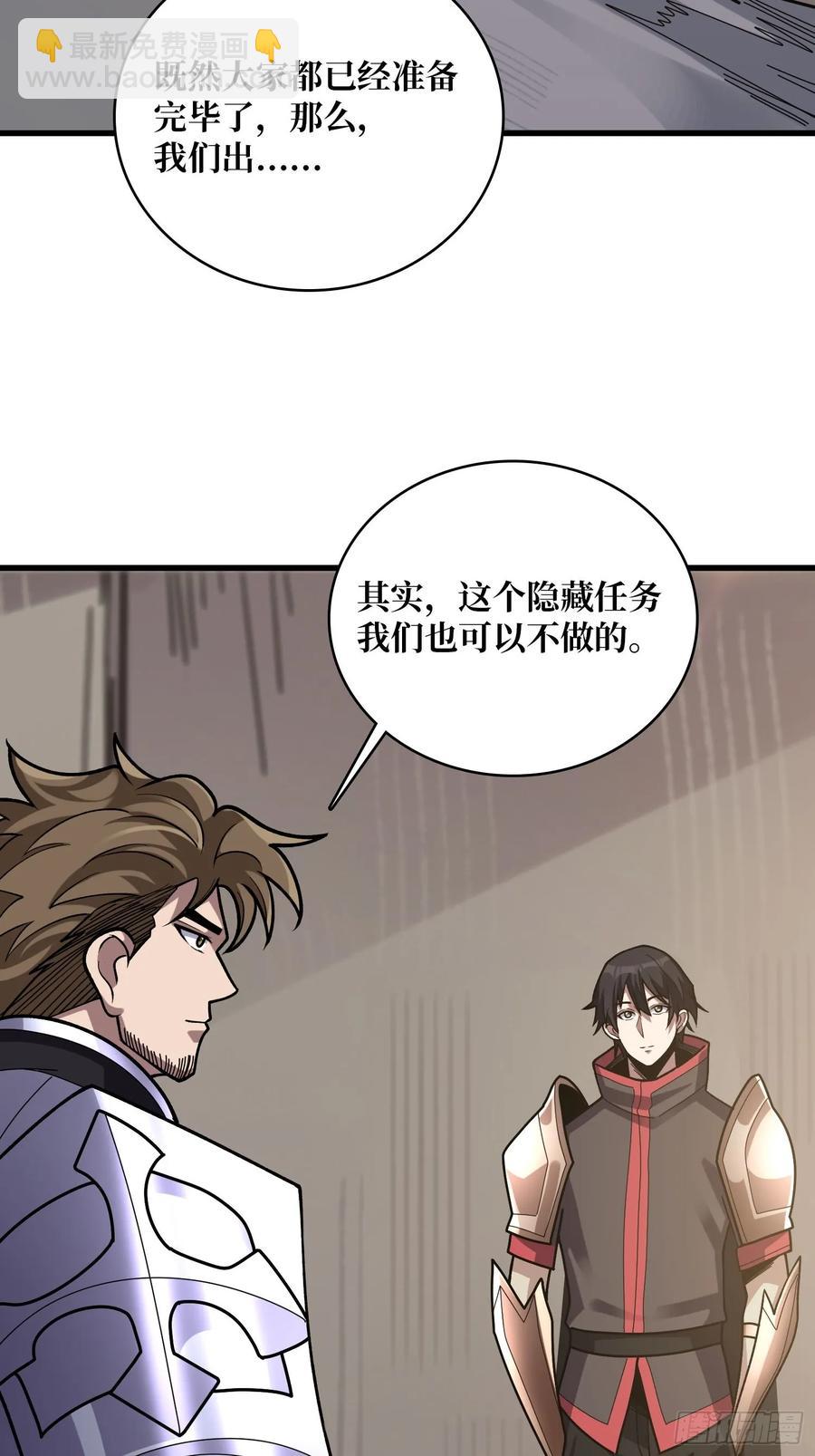 第183话 野怪绝缘体？16