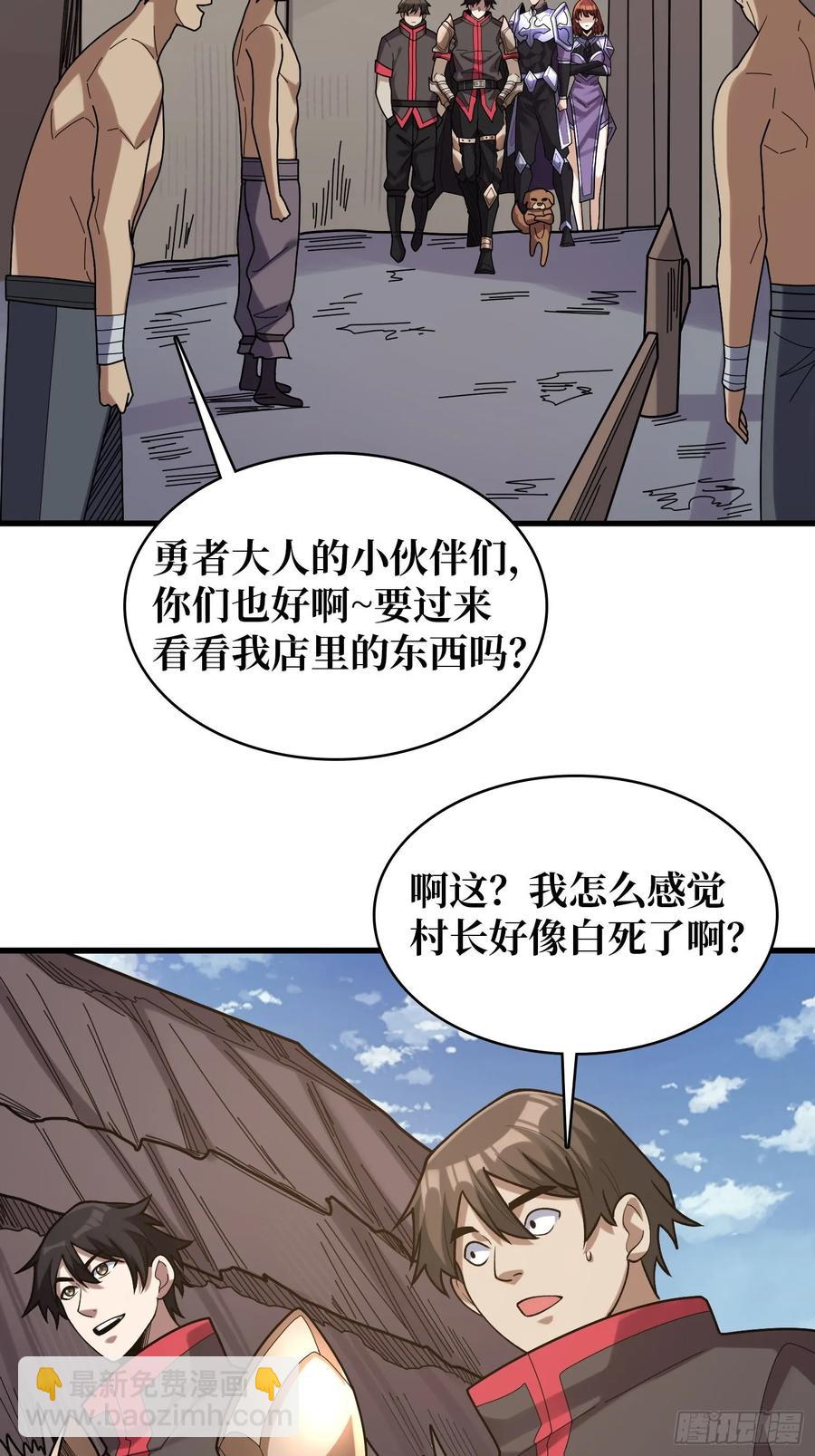 第183话 野怪绝缘体？2
