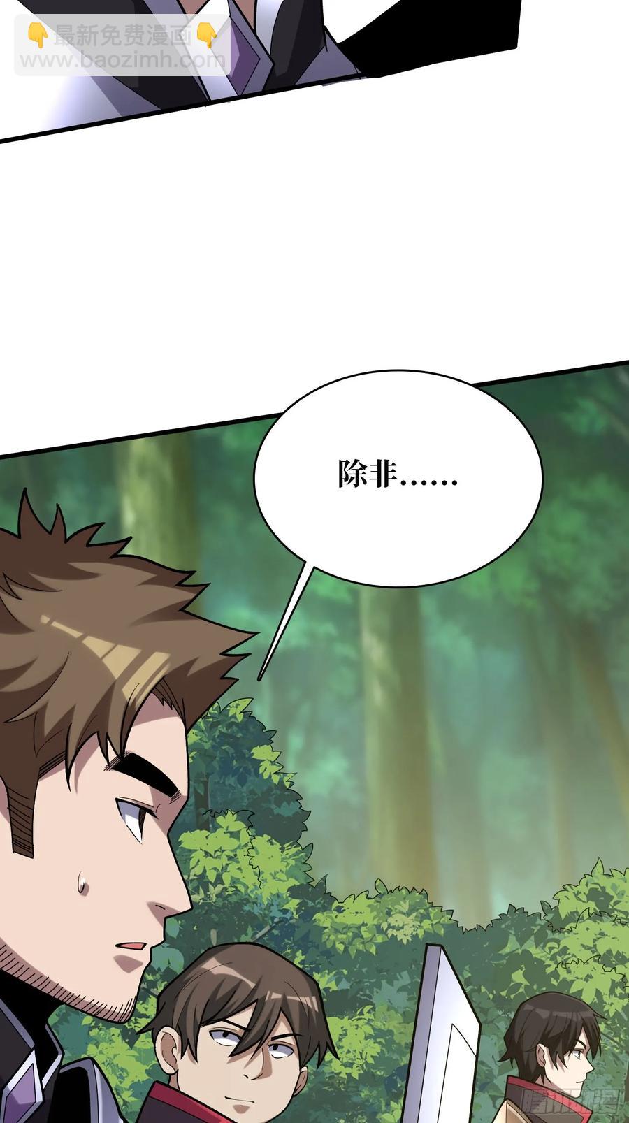 第183话 野怪绝缘体？41