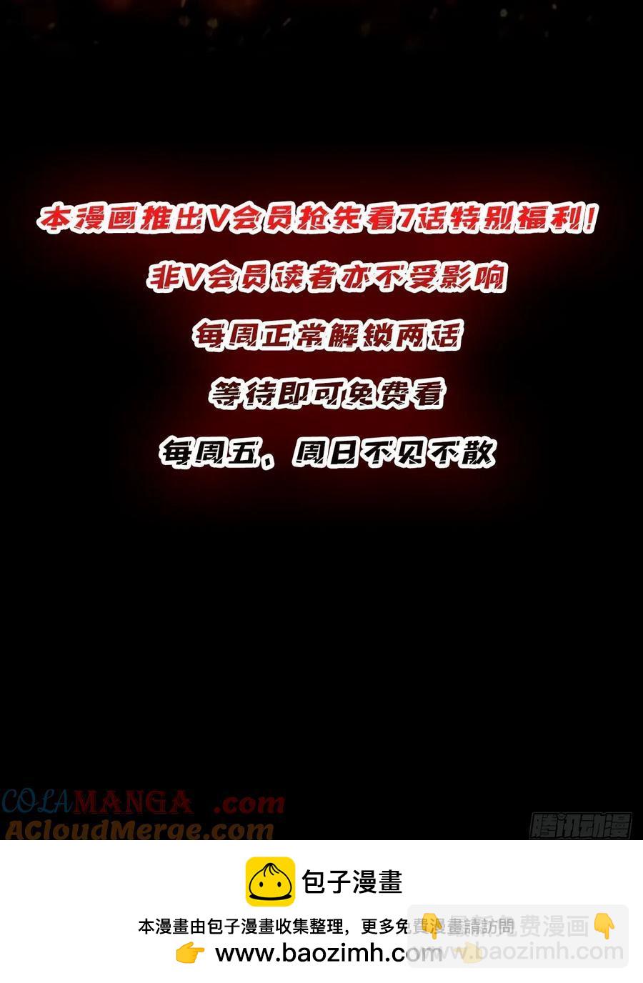 第183话 野怪绝缘体？48