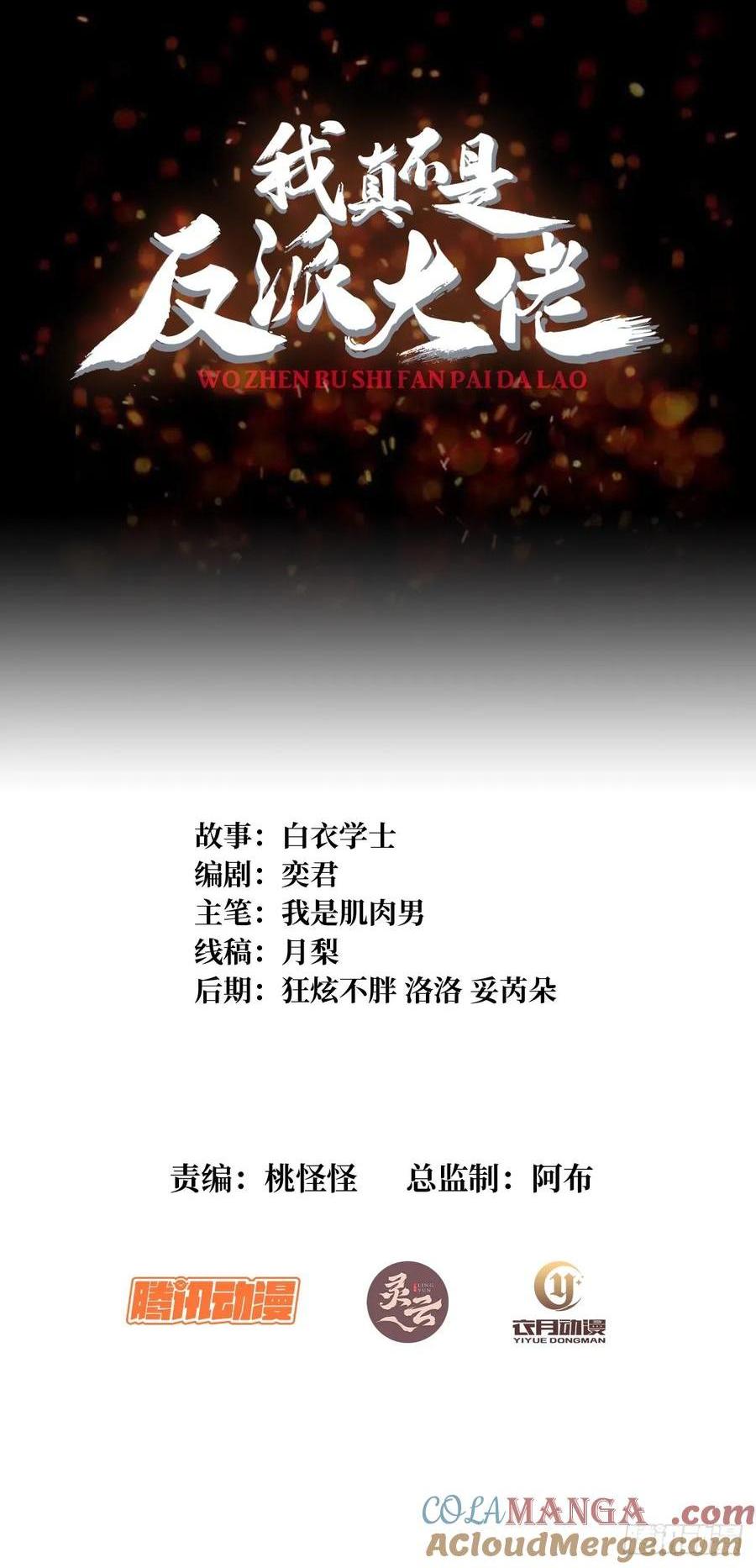 第184话 二刀流0