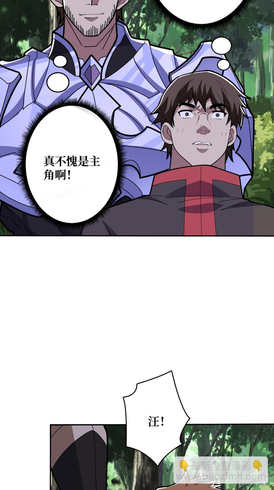 第184话 二刀流10
