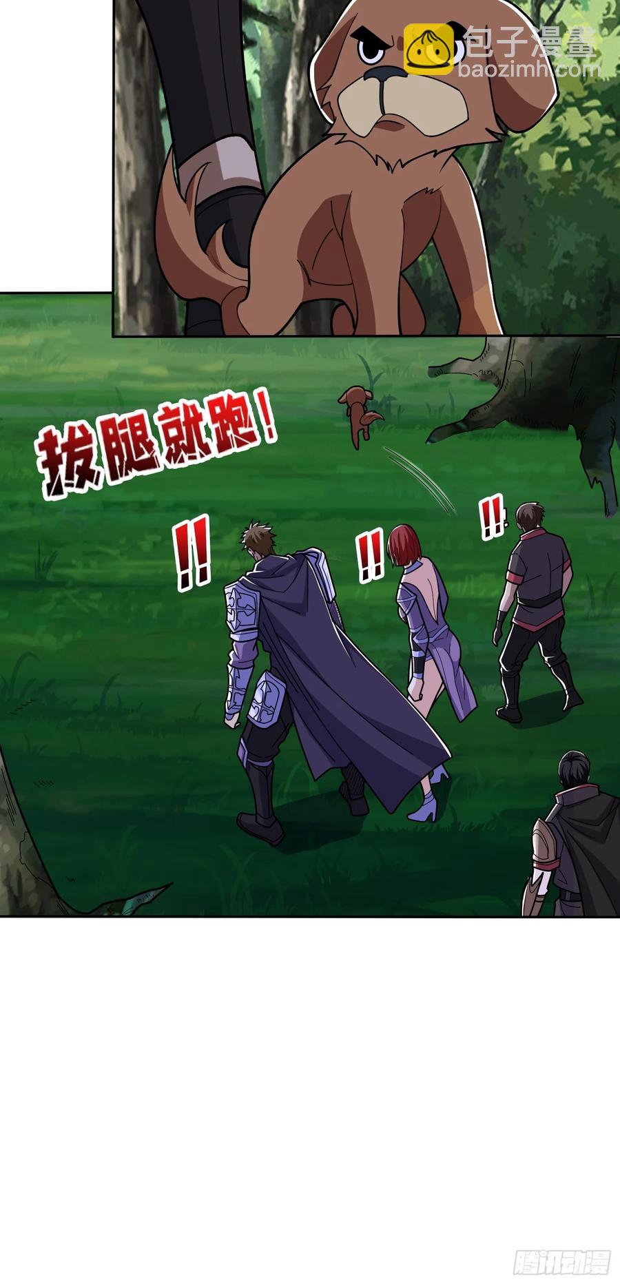 第184话 二刀流11