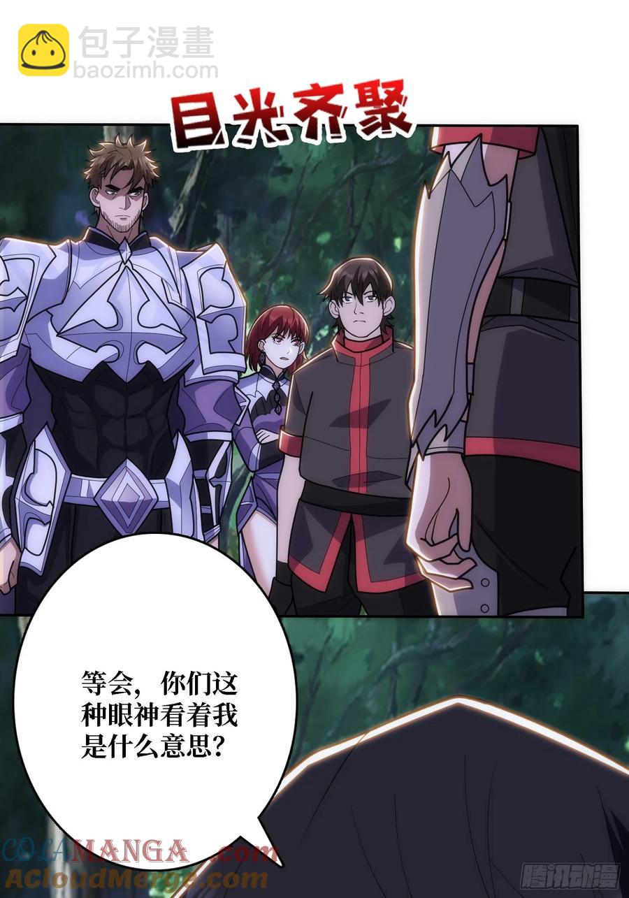 第184话 二刀流12