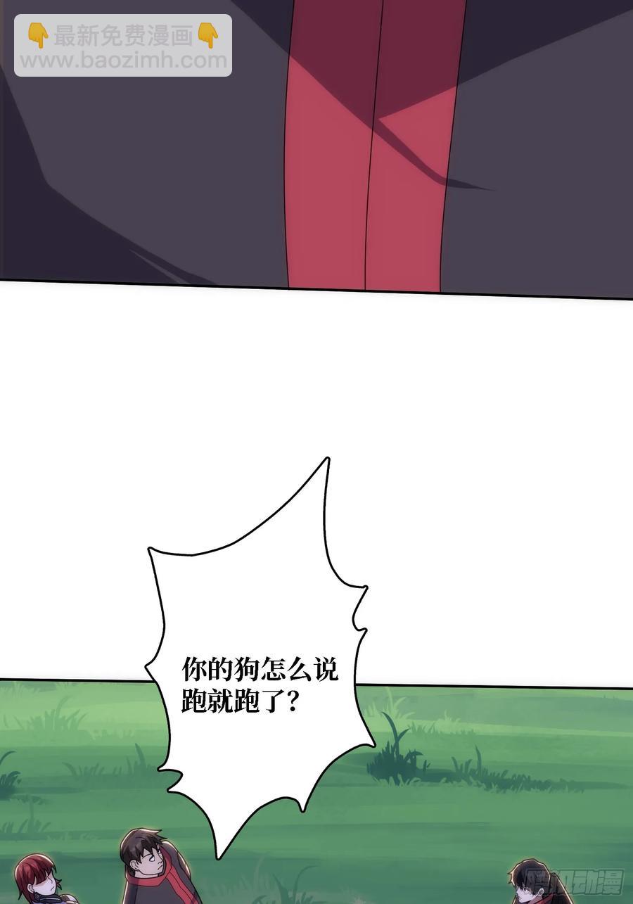 第184话 二刀流14