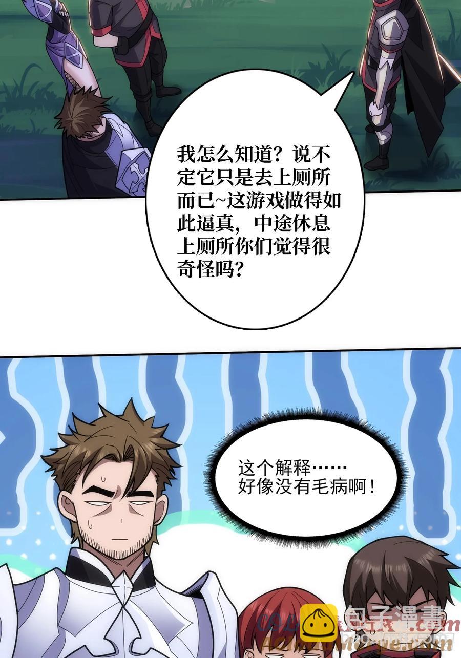 第184话 二刀流15