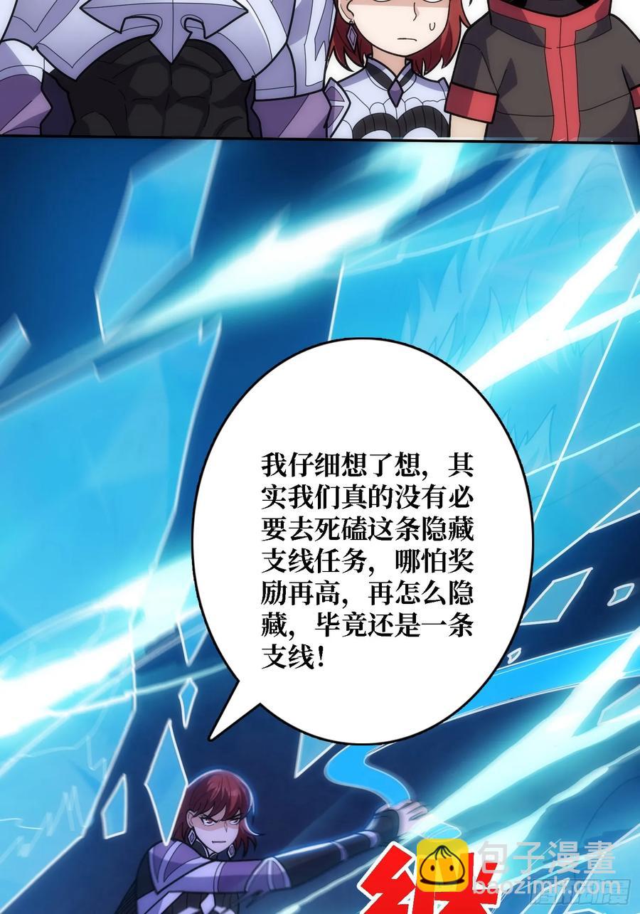 第184话 二刀流16