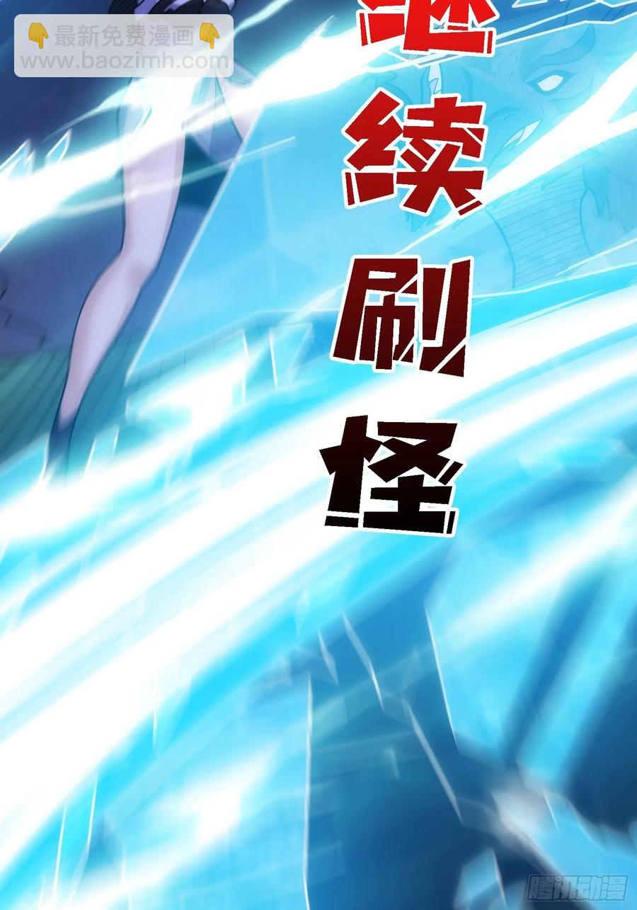 第184话 二刀流17