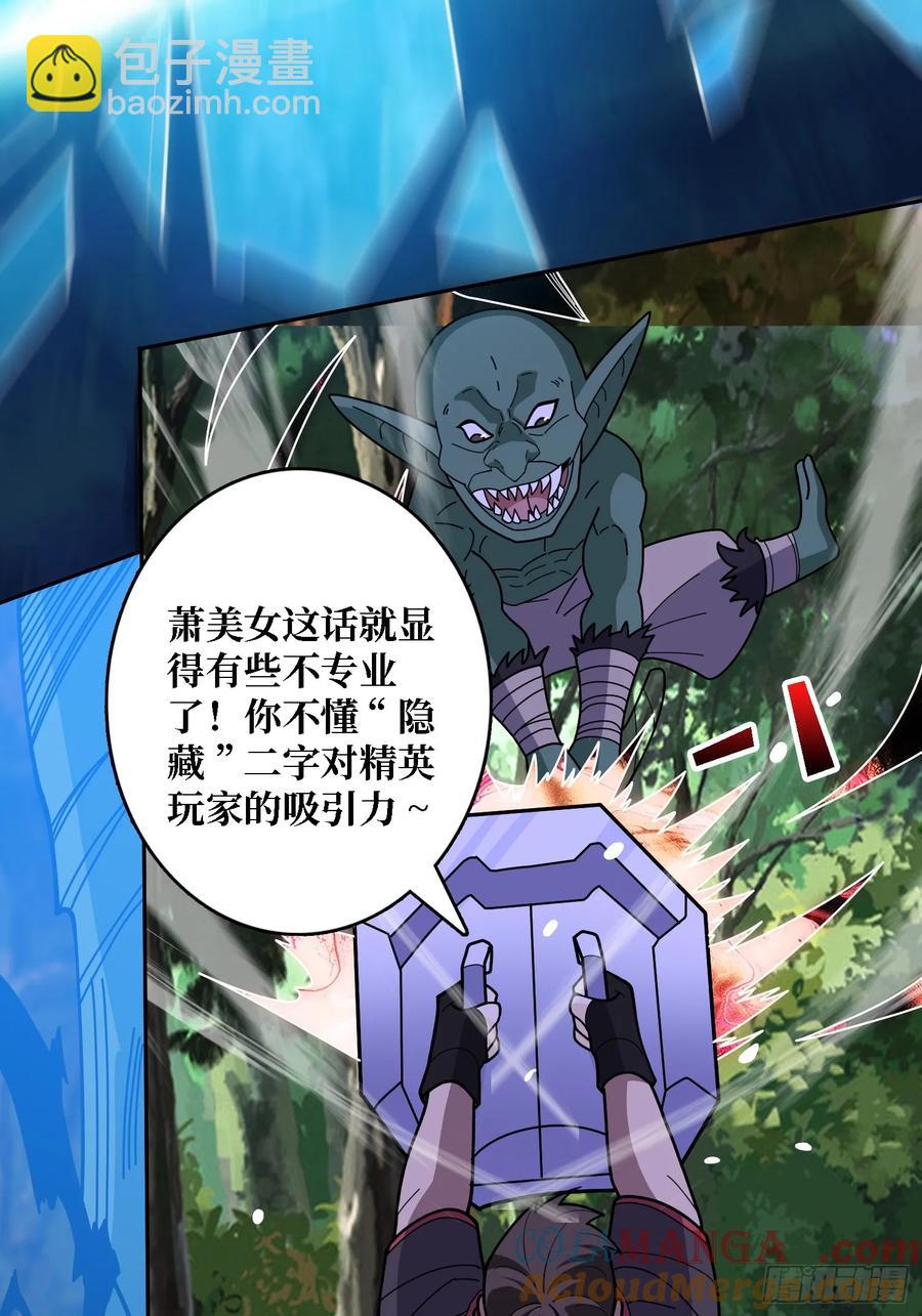 第184话 二刀流18