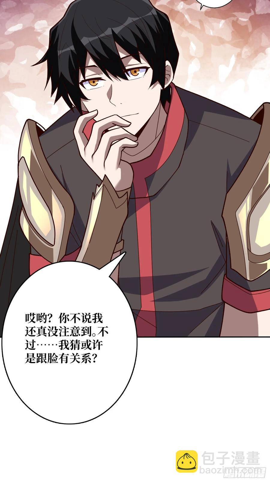 第184话 二刀流2